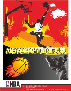 用桑多